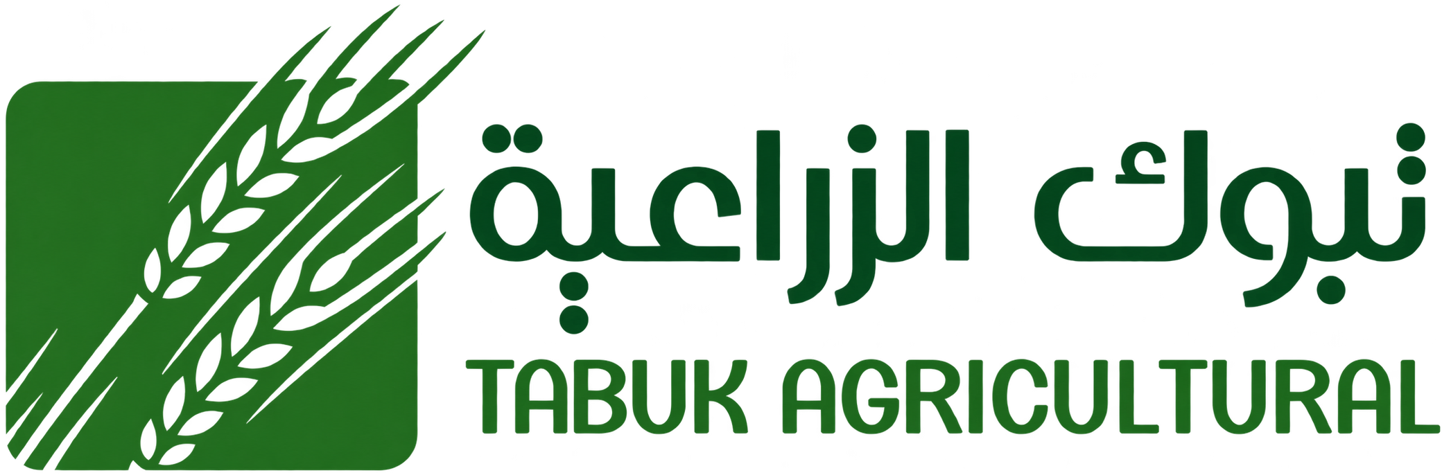 Tabuk Agriculture logo